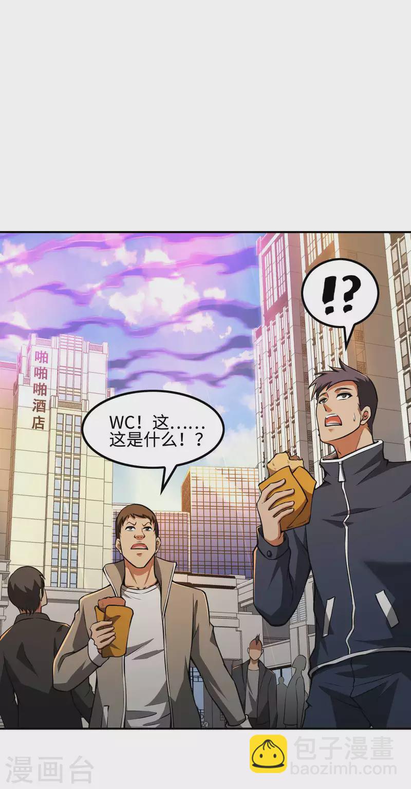 第103话 杀心起6