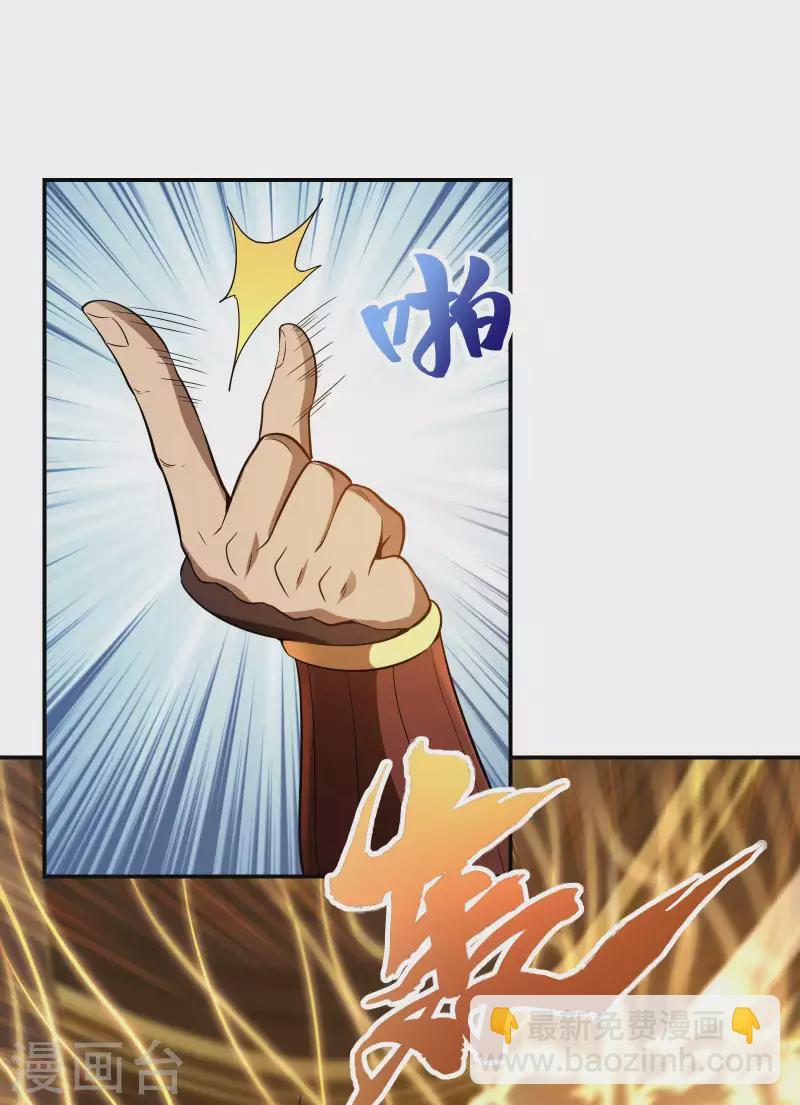 第104话 你没有威胁的资格18