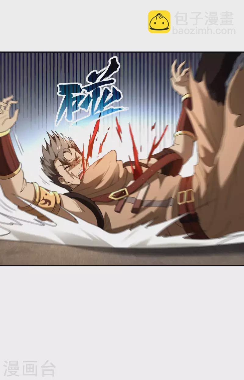 第104话 你没有威胁的资格35