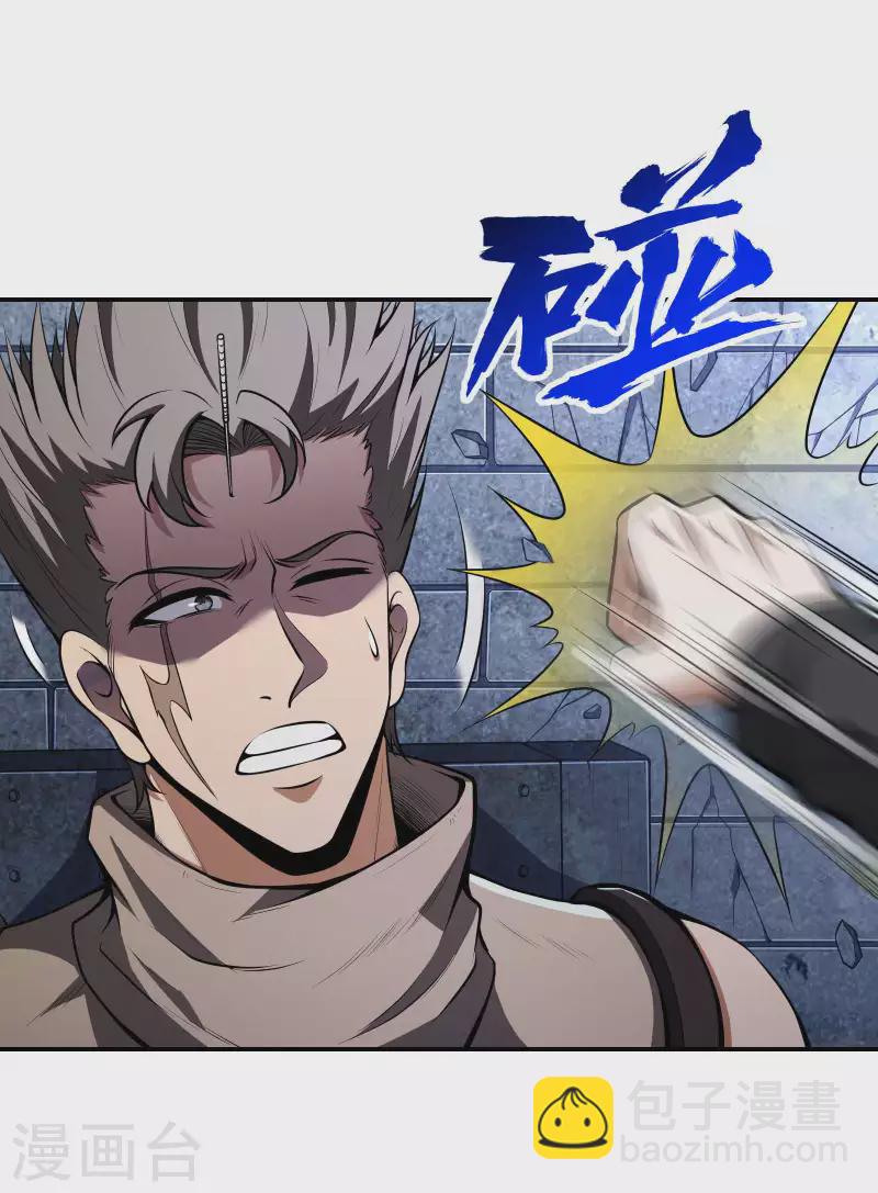 第105话 少女的实力3