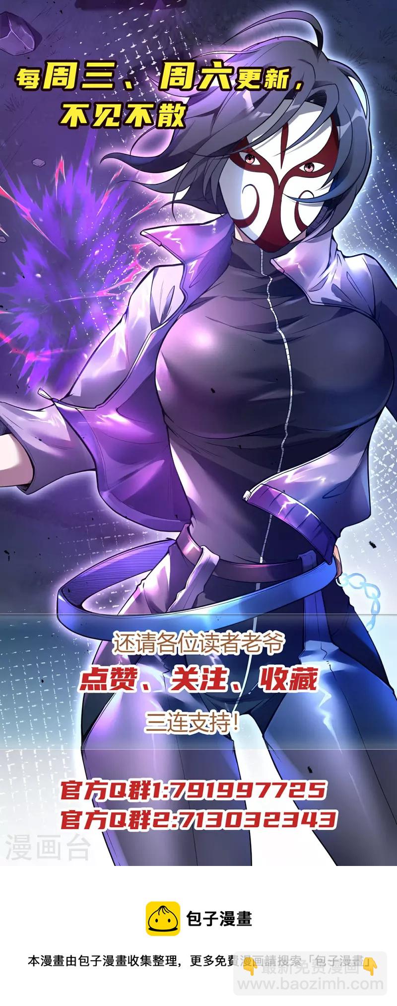 第105话 少女的实力43