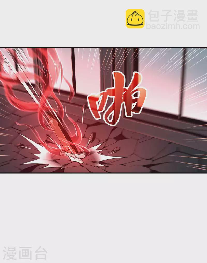 第106话 莫妖！10