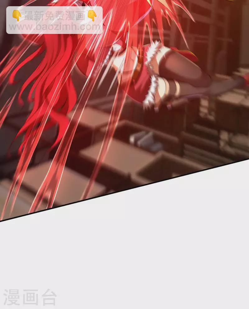 第106话 莫妖！14