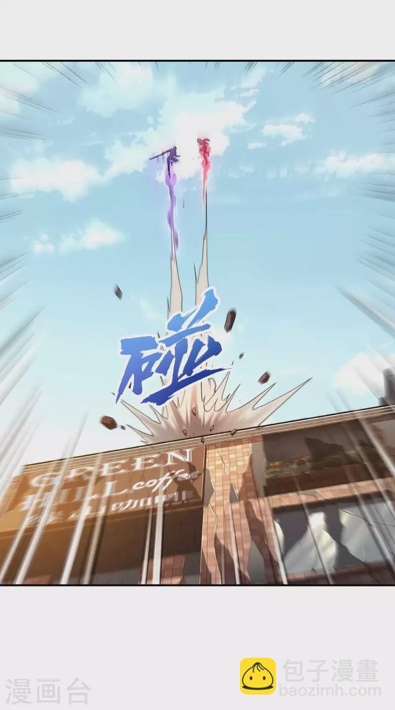 第106话 莫妖！21