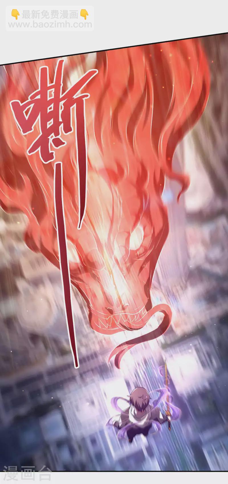 第106话 莫妖！36