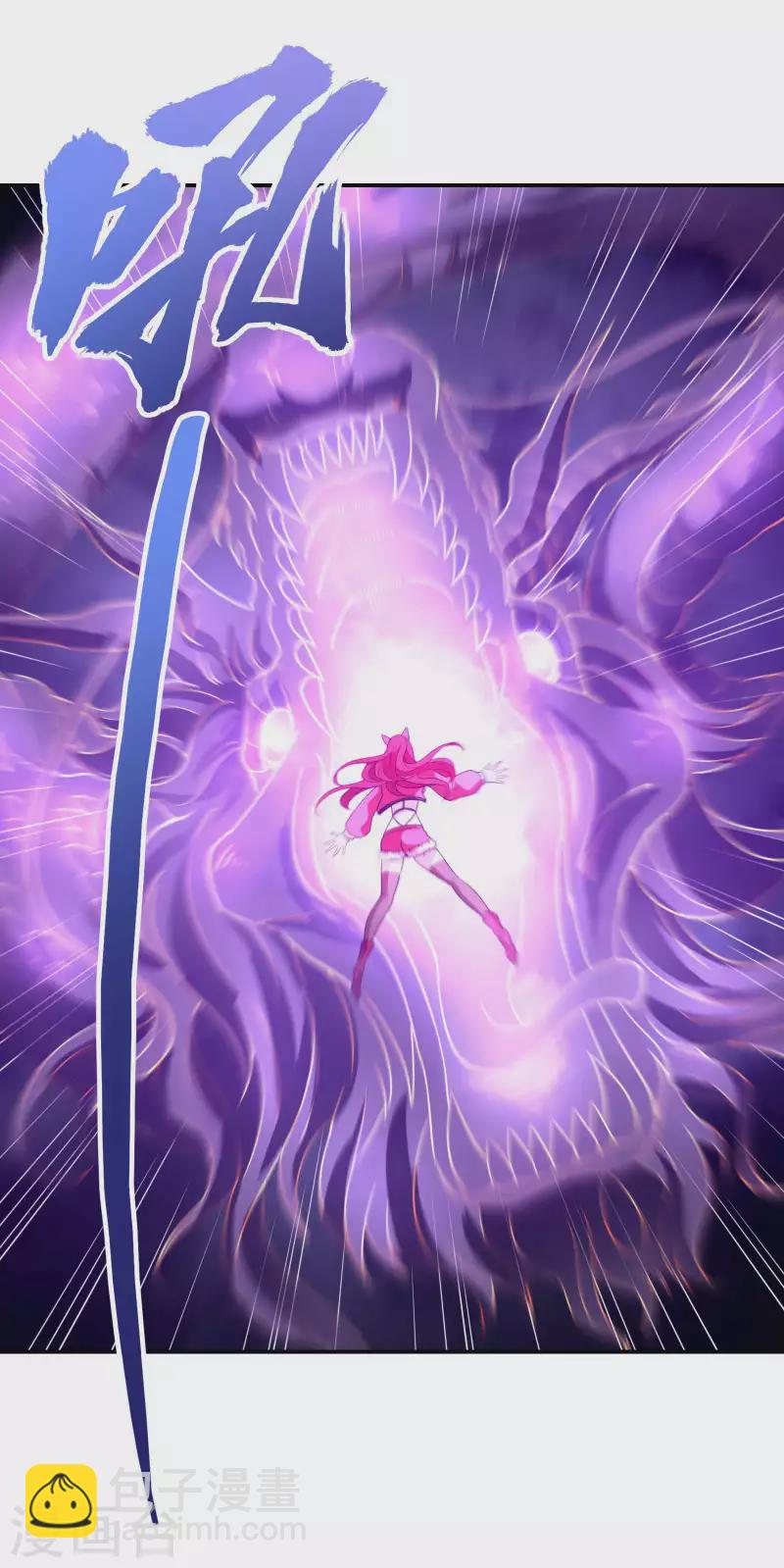 第106话 莫妖！39