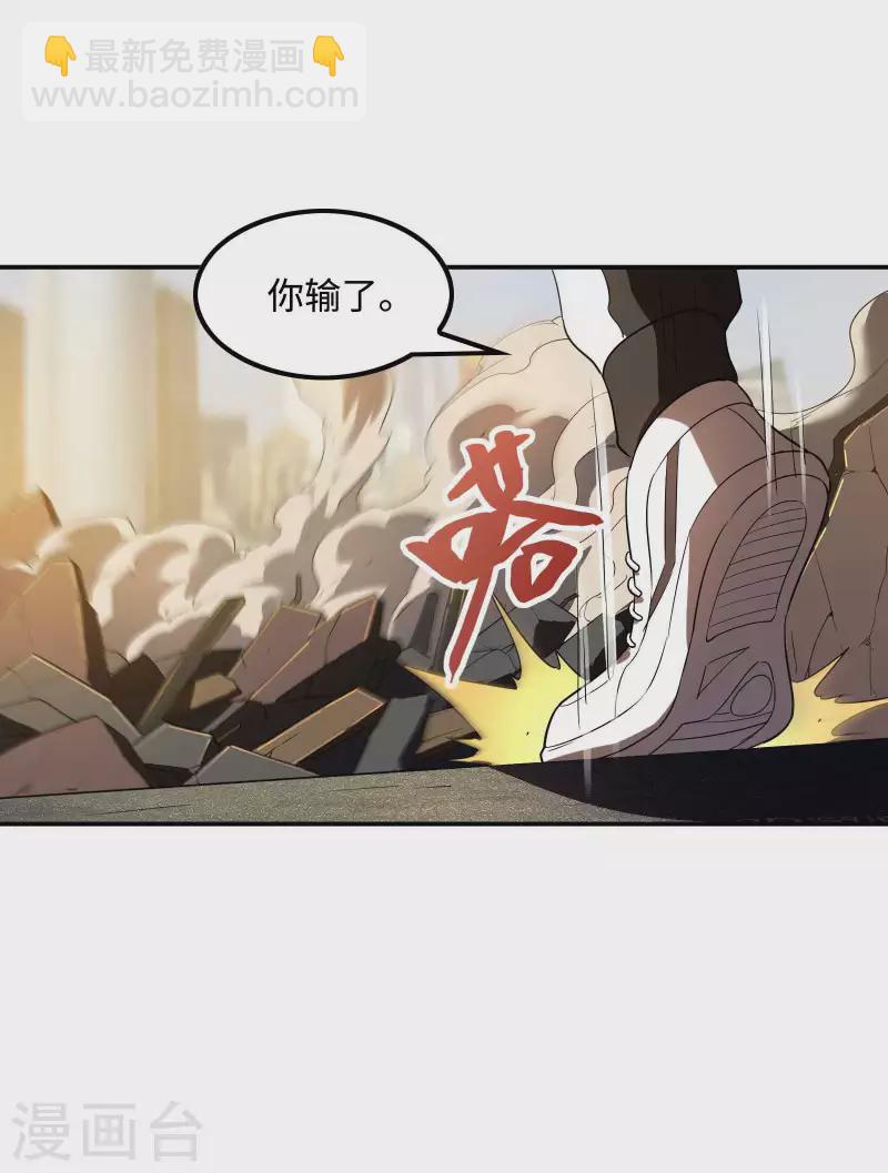 第106话 莫妖！41