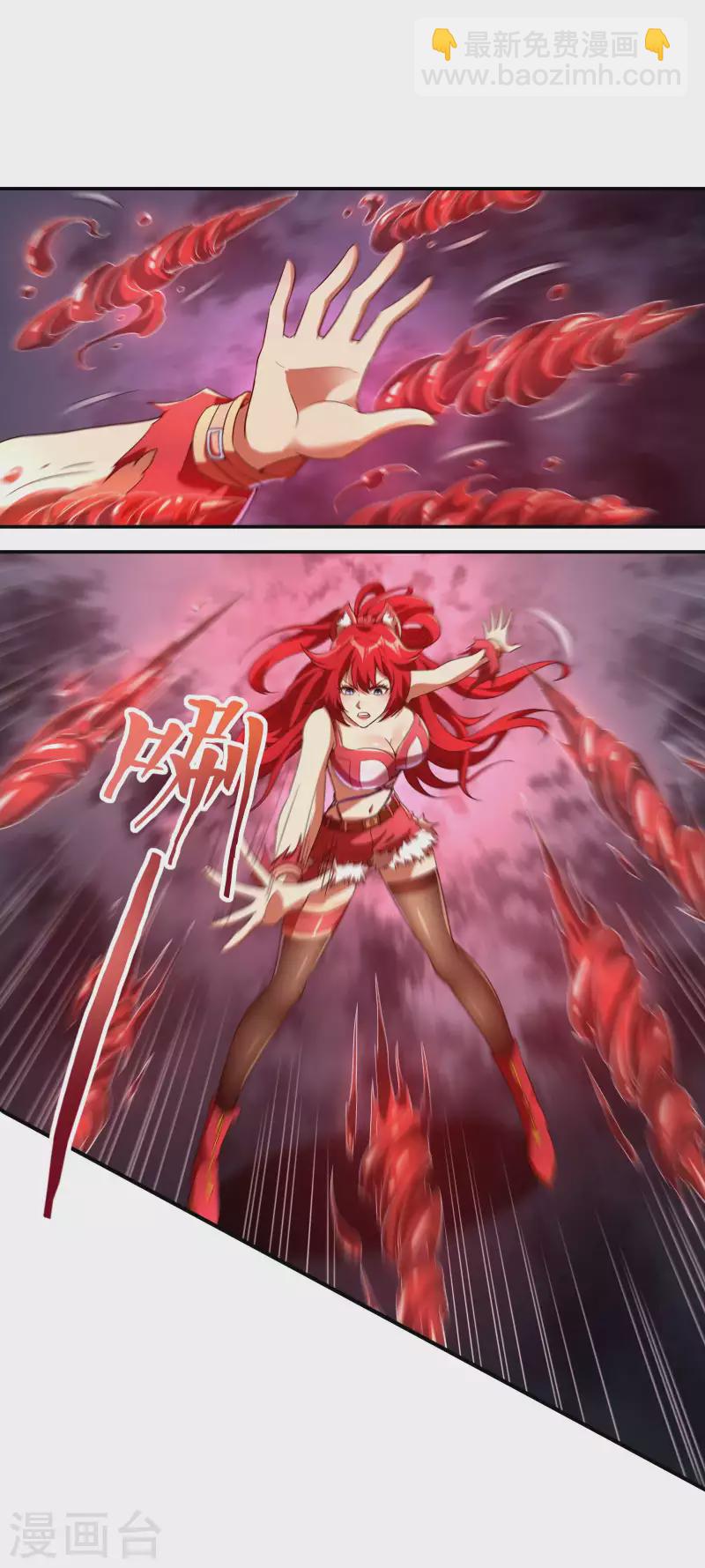 第106话 莫妖！44