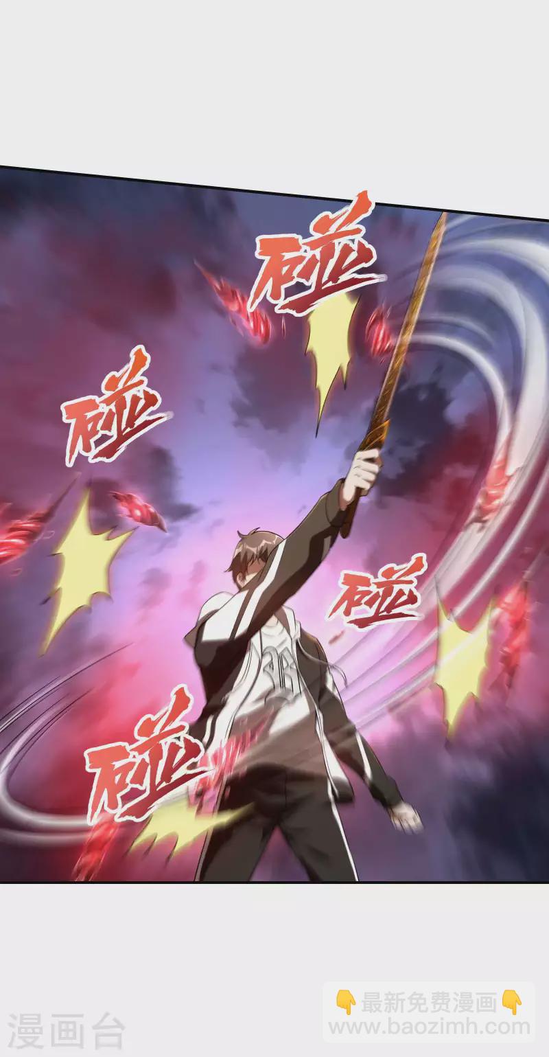 第106话 莫妖！45