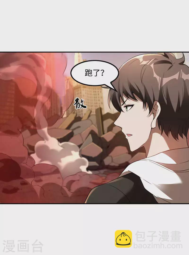 第106话 莫妖！46