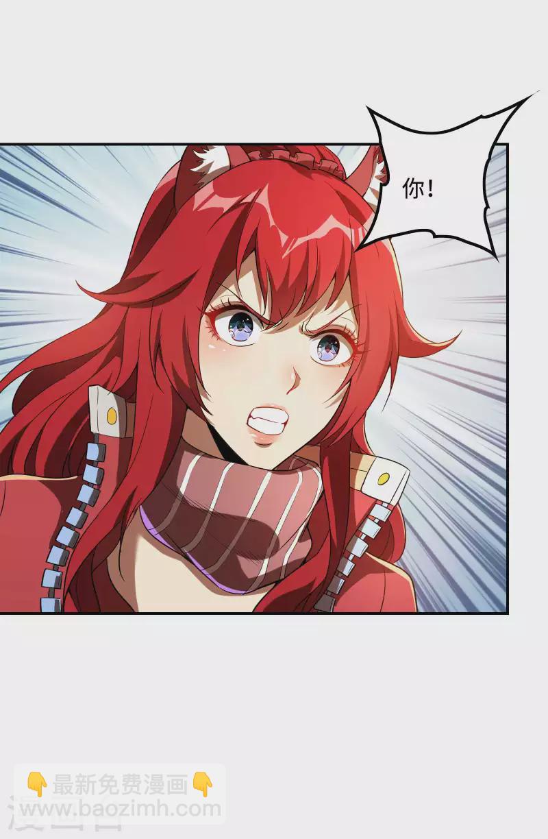 第106话 莫妖！6