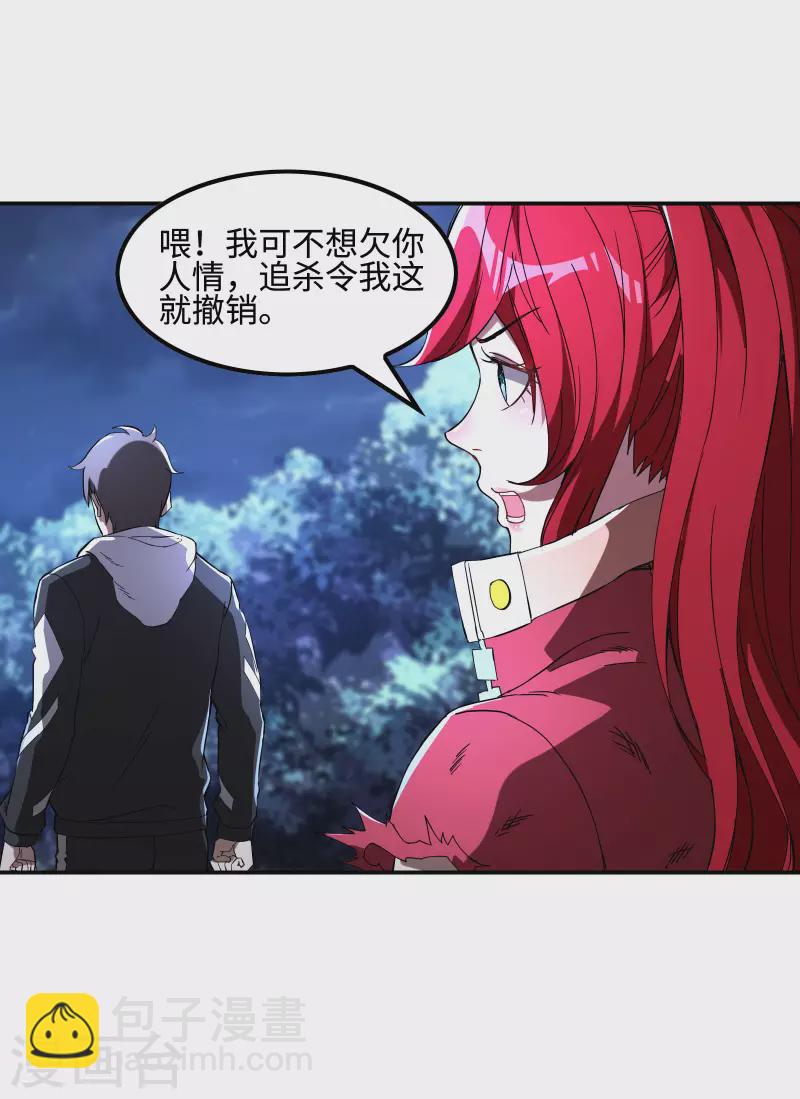 第108话 家里出事了35