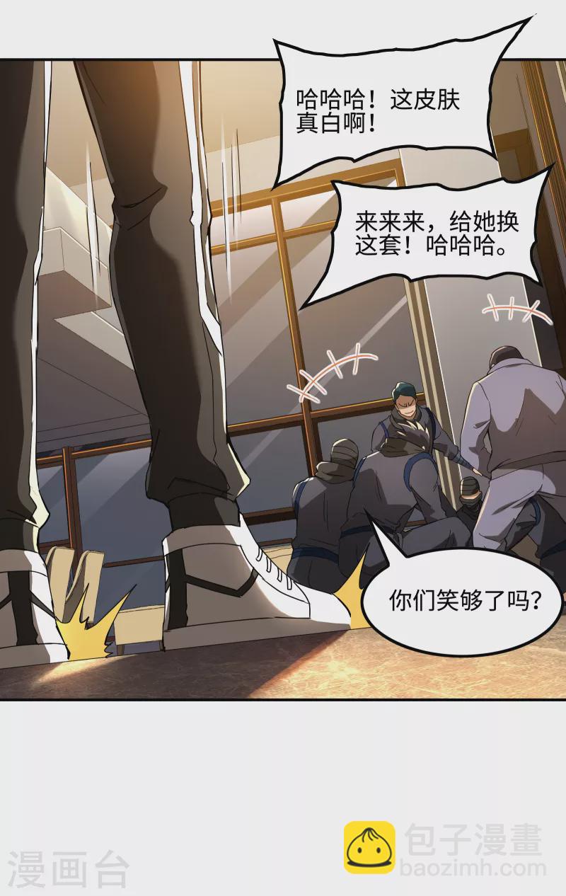 第108话 家里出事了44
