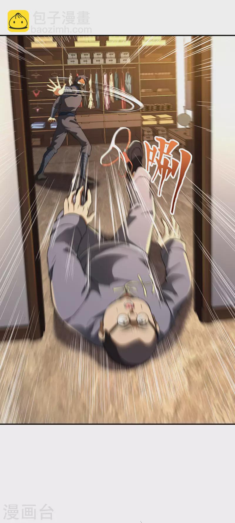 第108话 家里出事了8