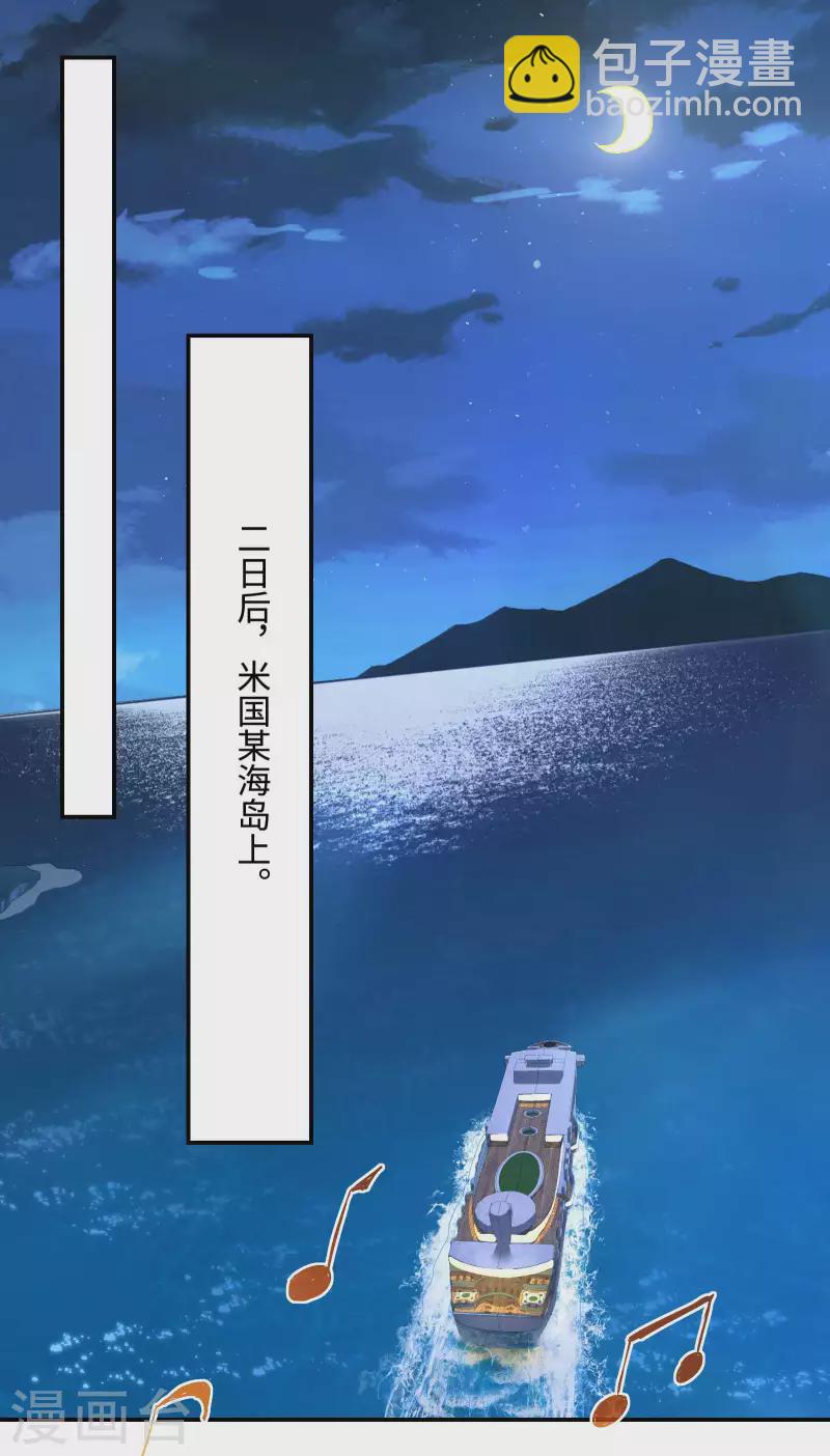 第110话 莫妖的小心思36