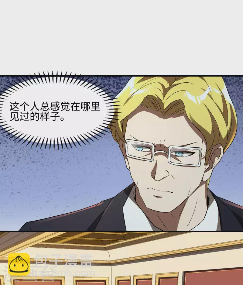 第112话 伯爵夫人15