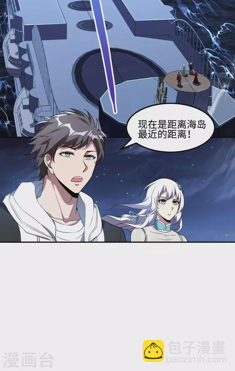 第112话 伯爵夫人40