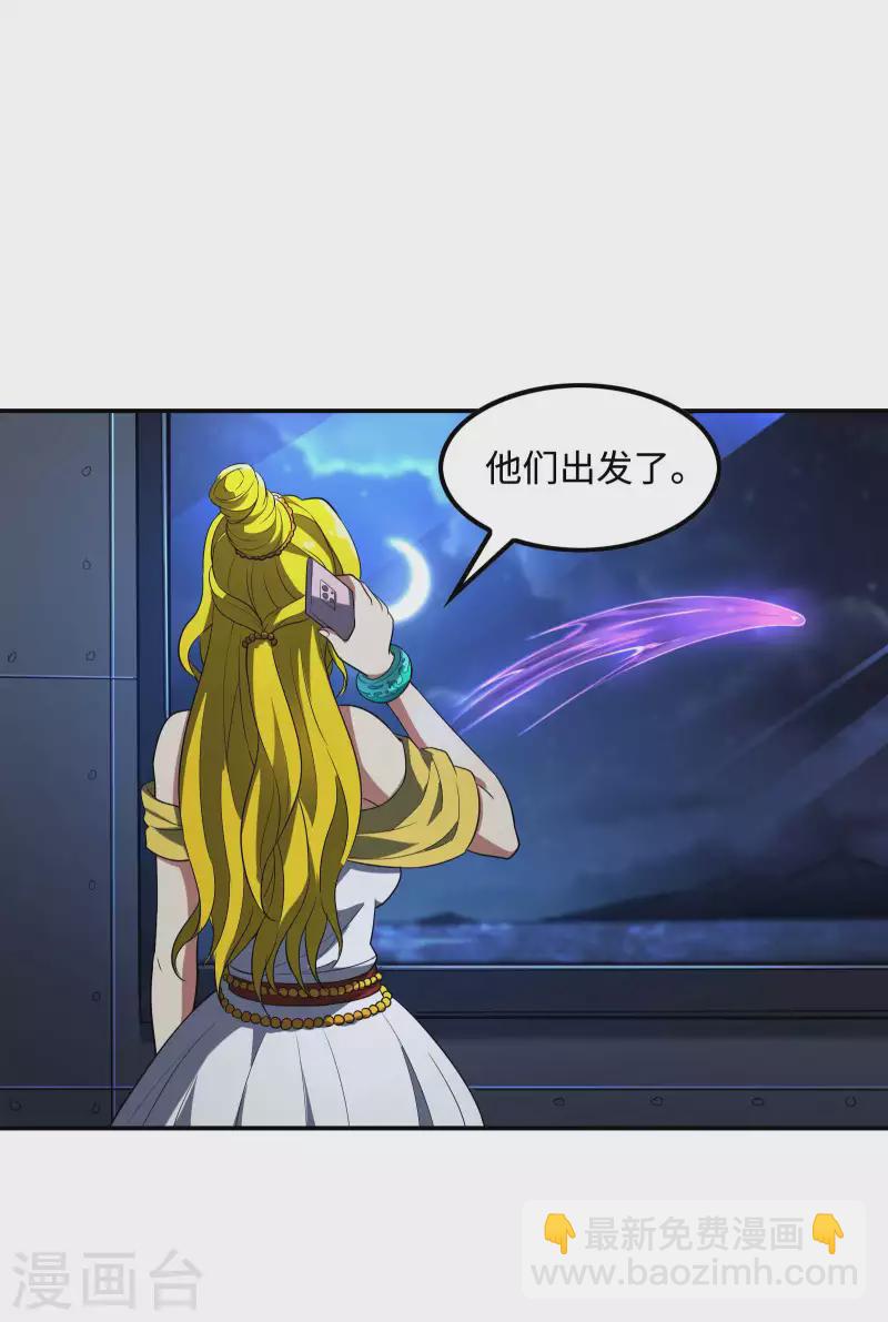 第112话 伯爵夫人56