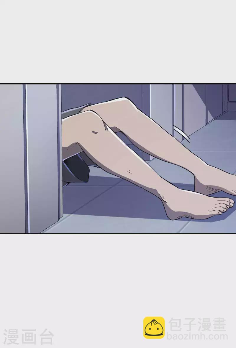 第113话 救八爷爷18