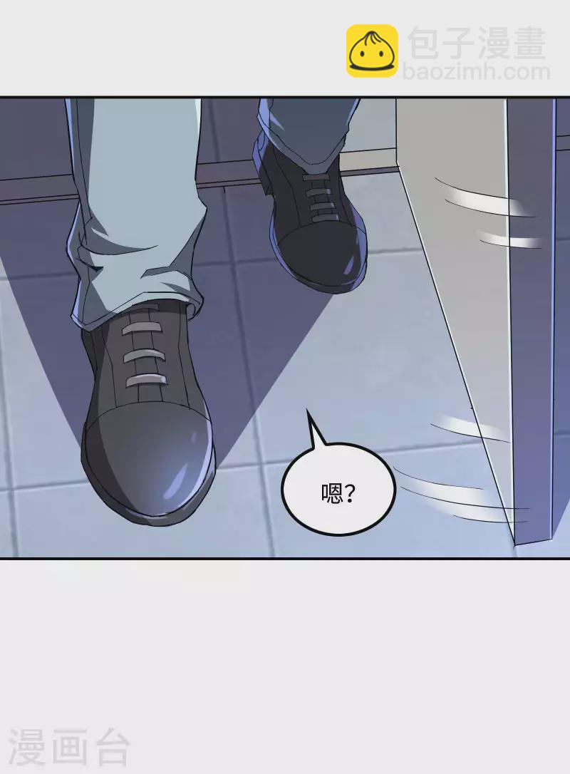 第113话 救八爷爷19