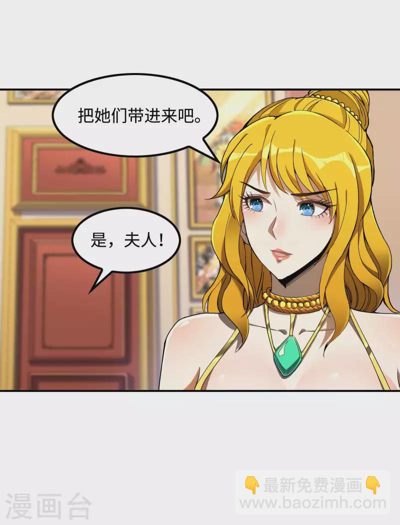 第113话 救八爷爷2