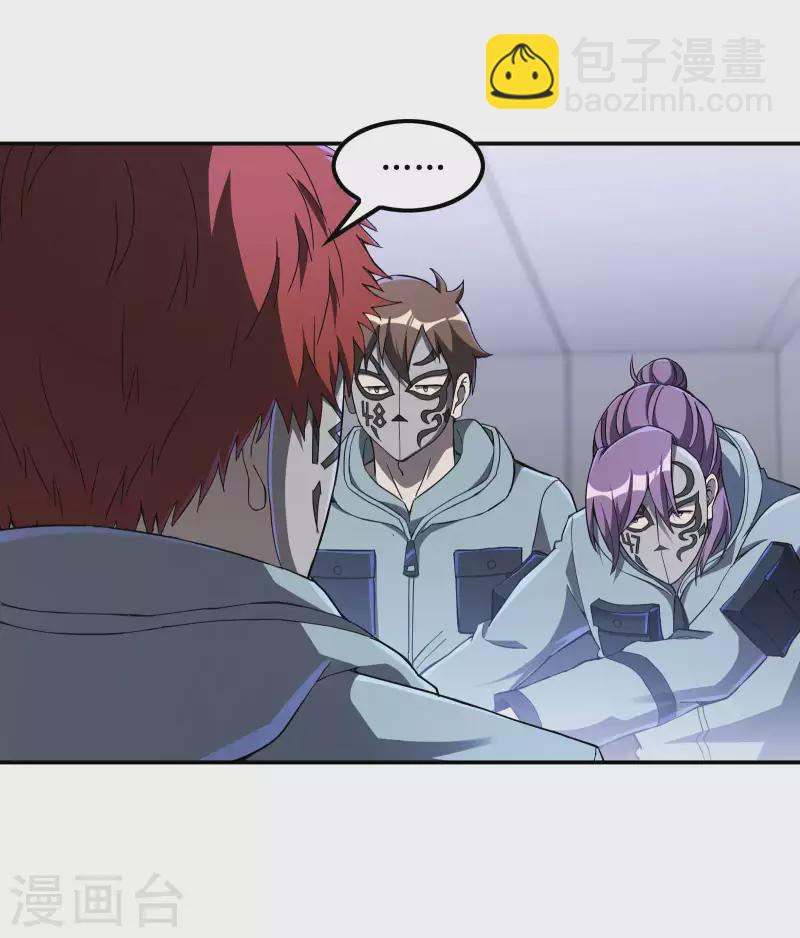 第113话 救八爷爷22