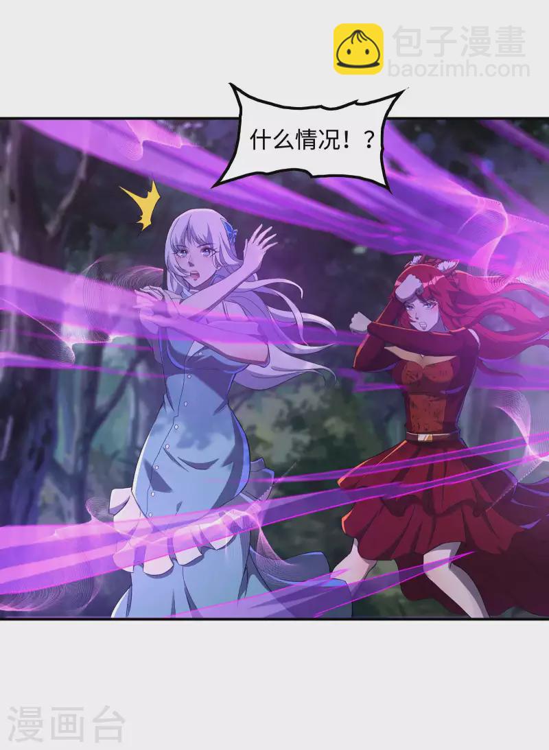 第113话 救八爷爷29
