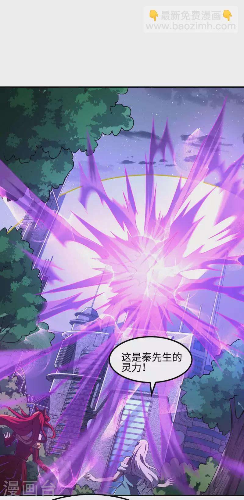 第113话 救八爷爷30