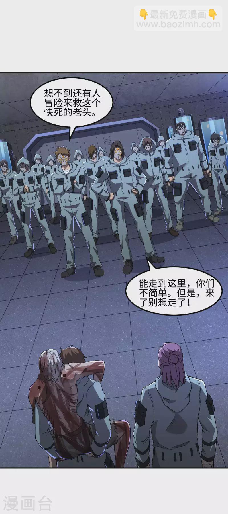 第113话 救八爷爷37