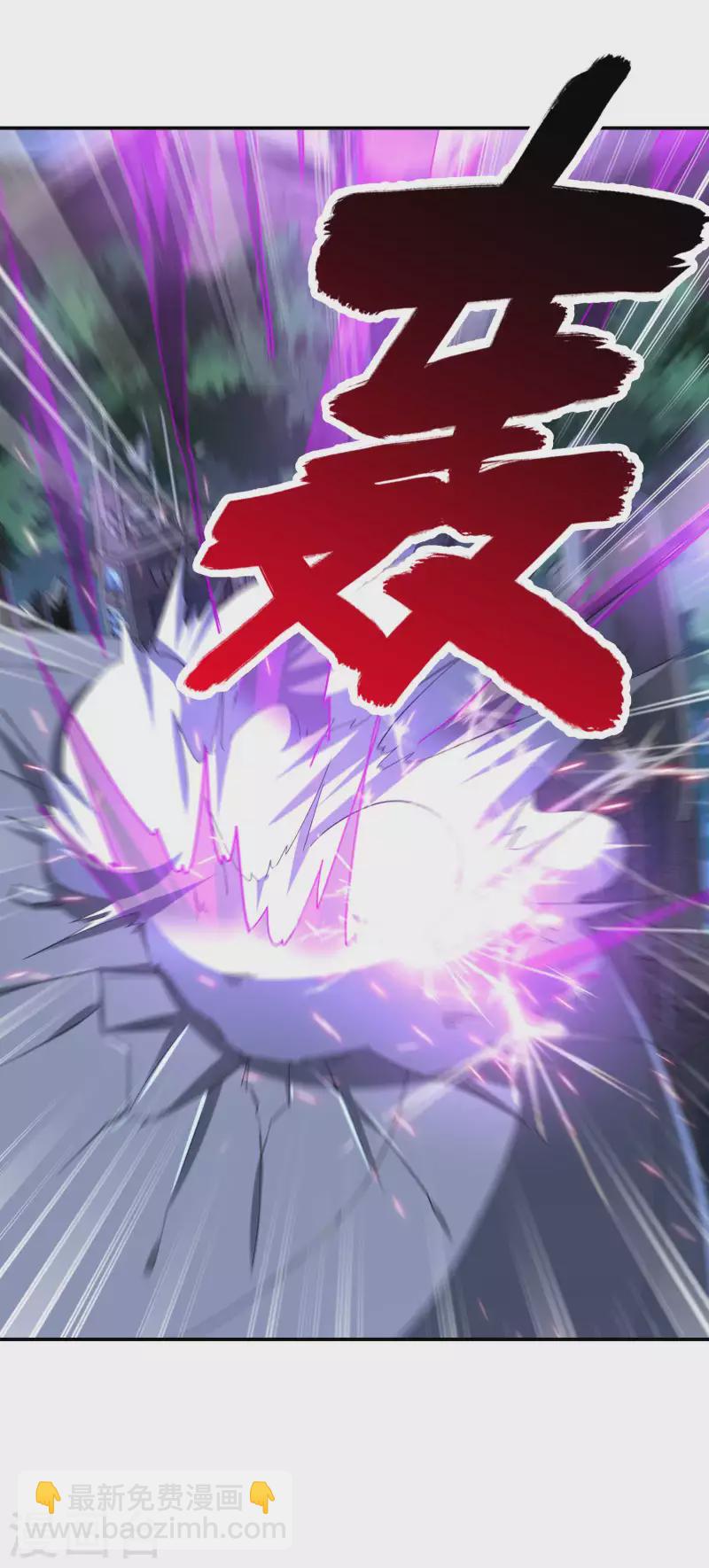 第113话 救八爷爷40