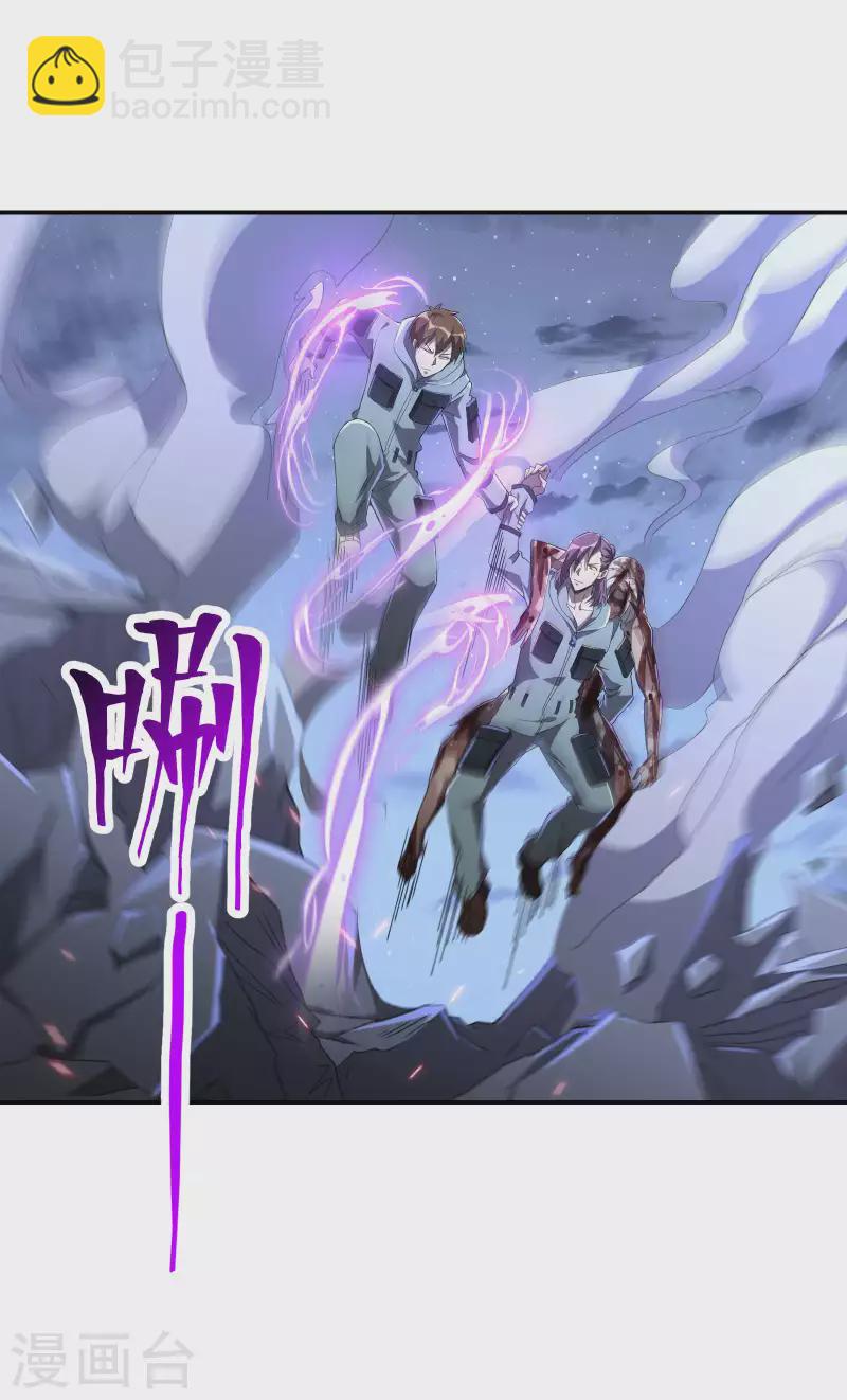 第113话 救八爷爷42