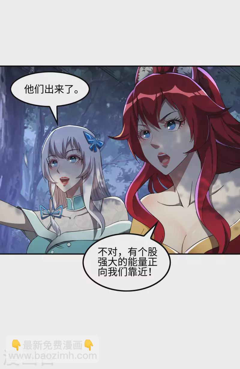 第113话 救八爷爷43