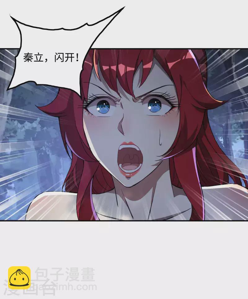 第113话 救八爷爷44