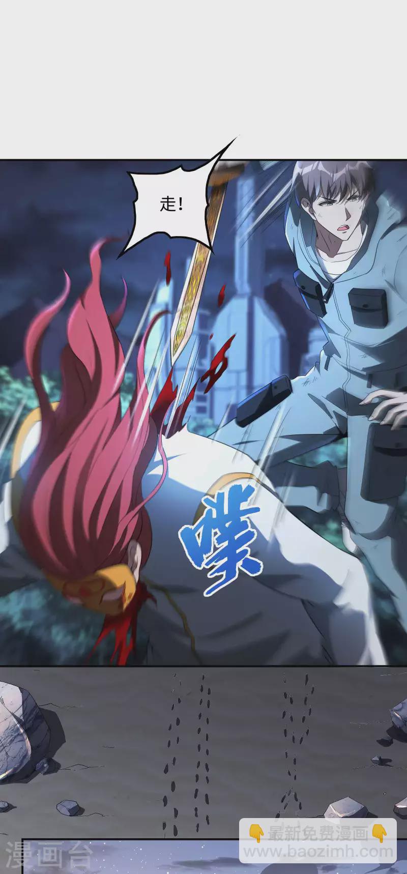 第114话 “黑”寡妇18