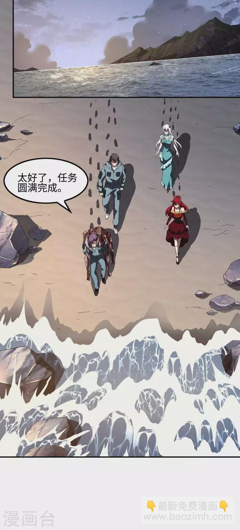 第114话 “黑”寡妇19