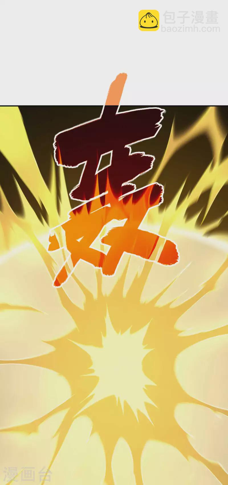 第114话 “黑”寡妇4
