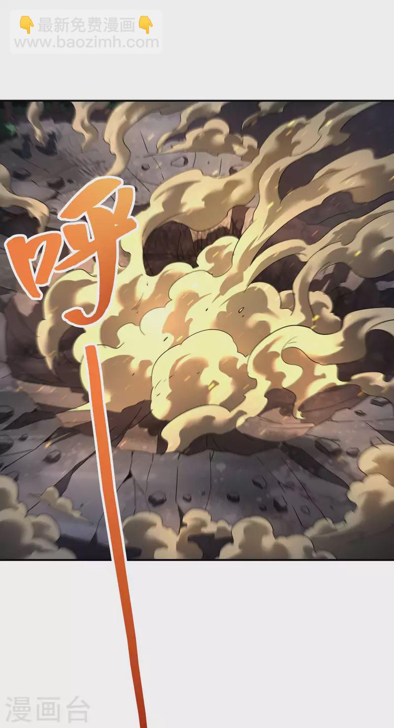 第114话 “黑”寡妇7