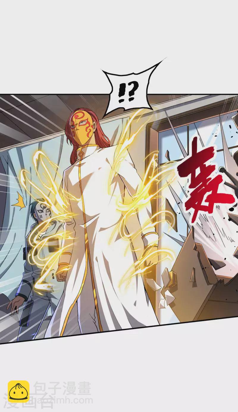 第115话 大D御姐？12