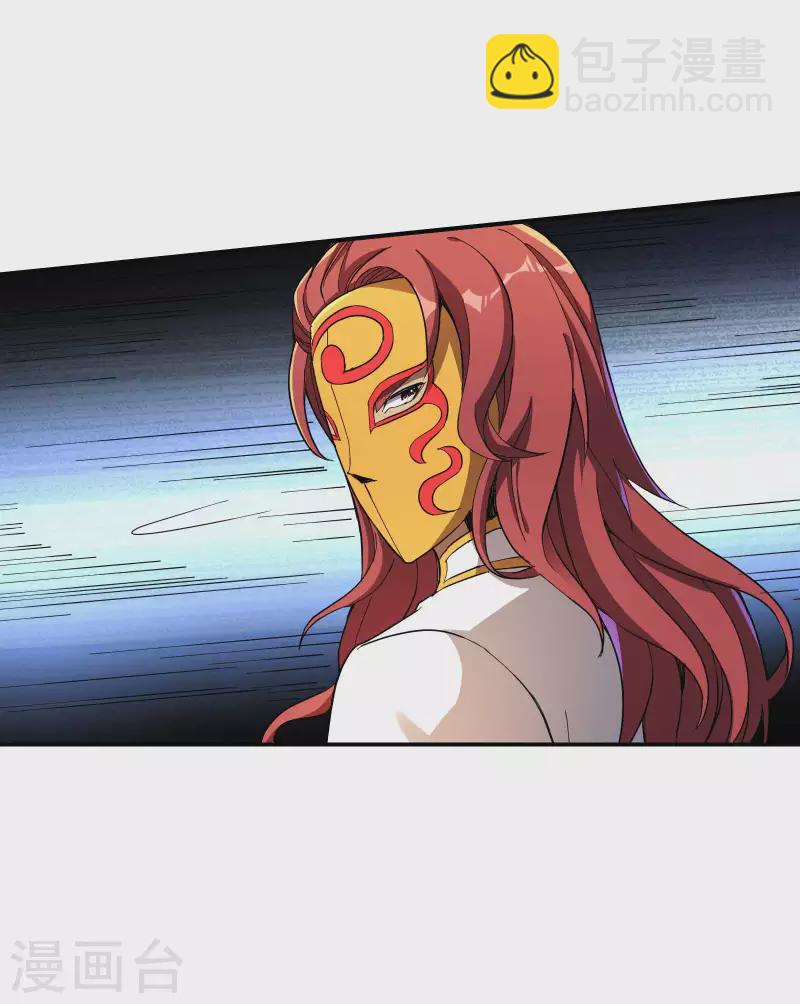 第115话 大D御姐？13