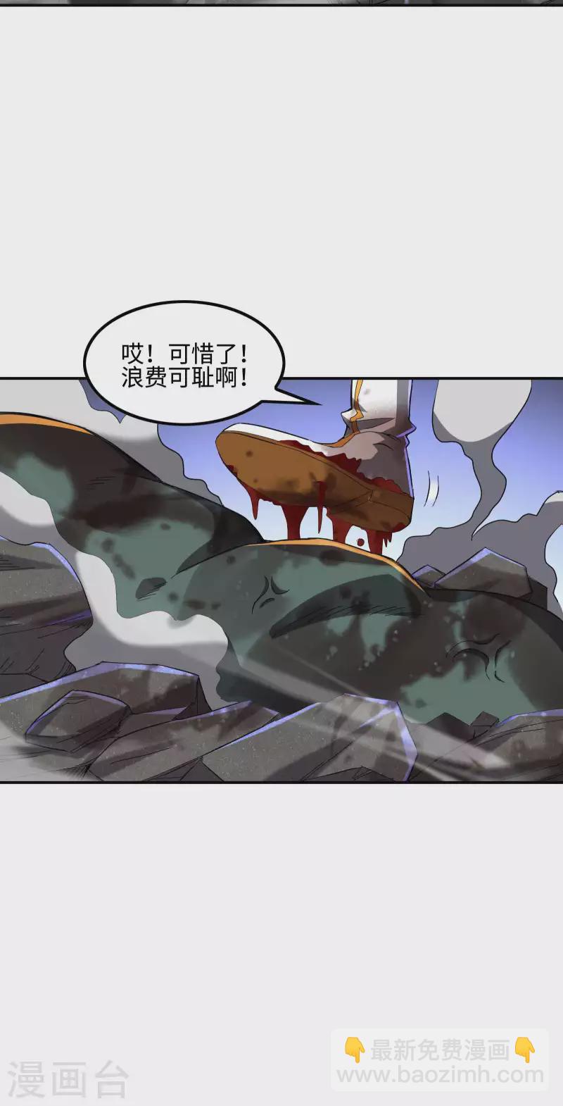第115话 大D御姐？20