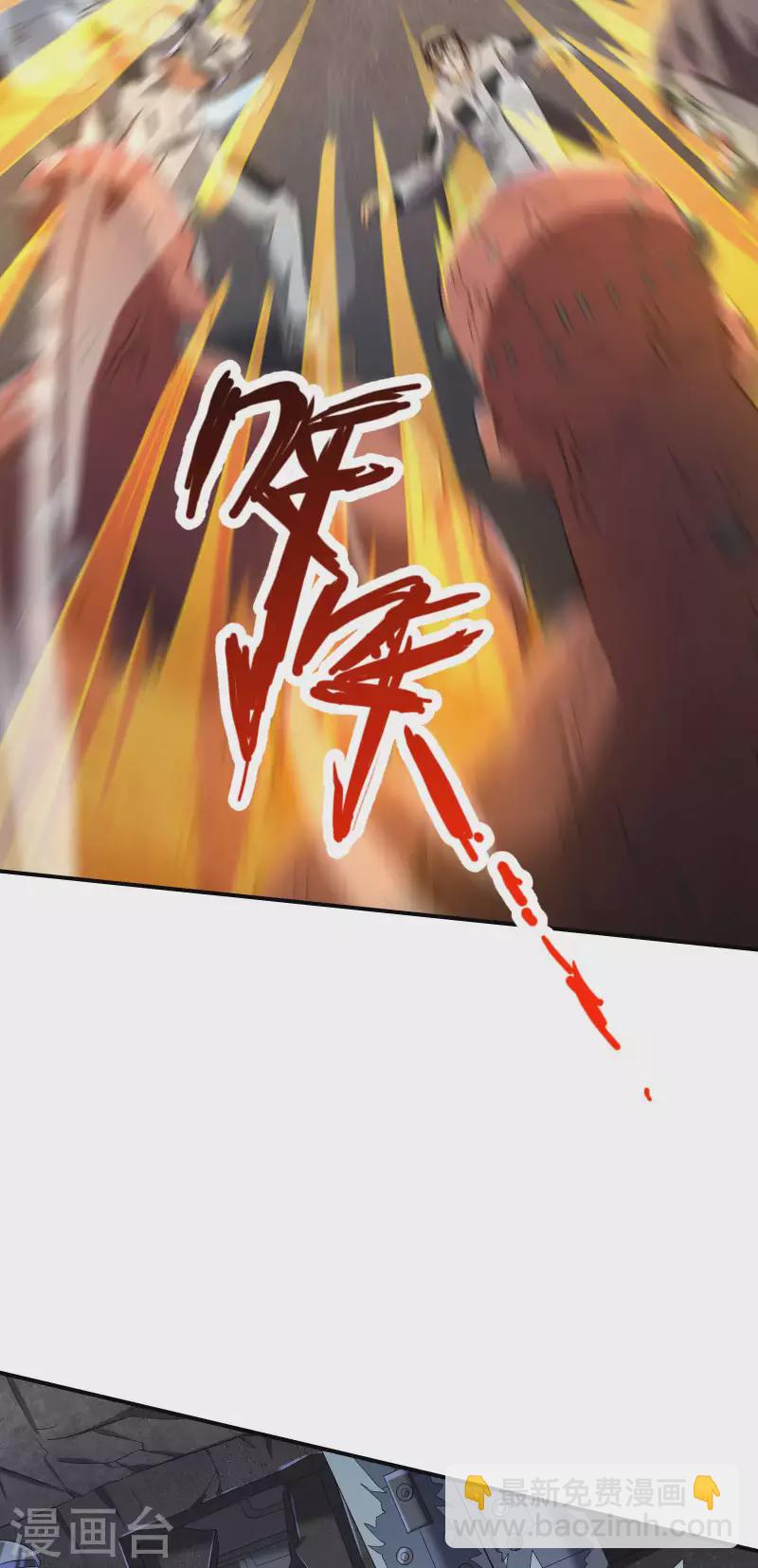 第115话 大D御姐？25