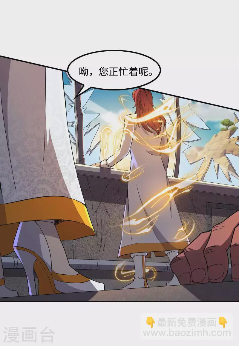 第115话 大D御姐？27
