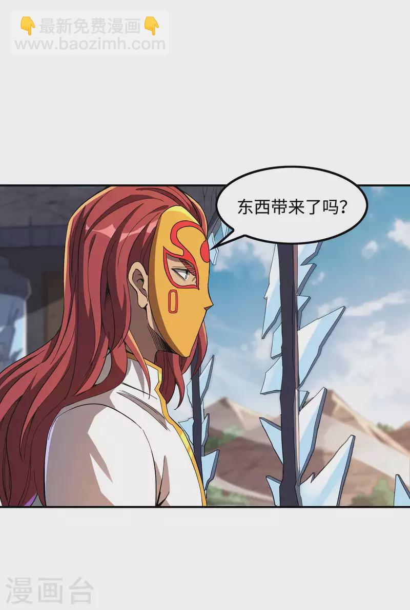 第115话 大D御姐？28