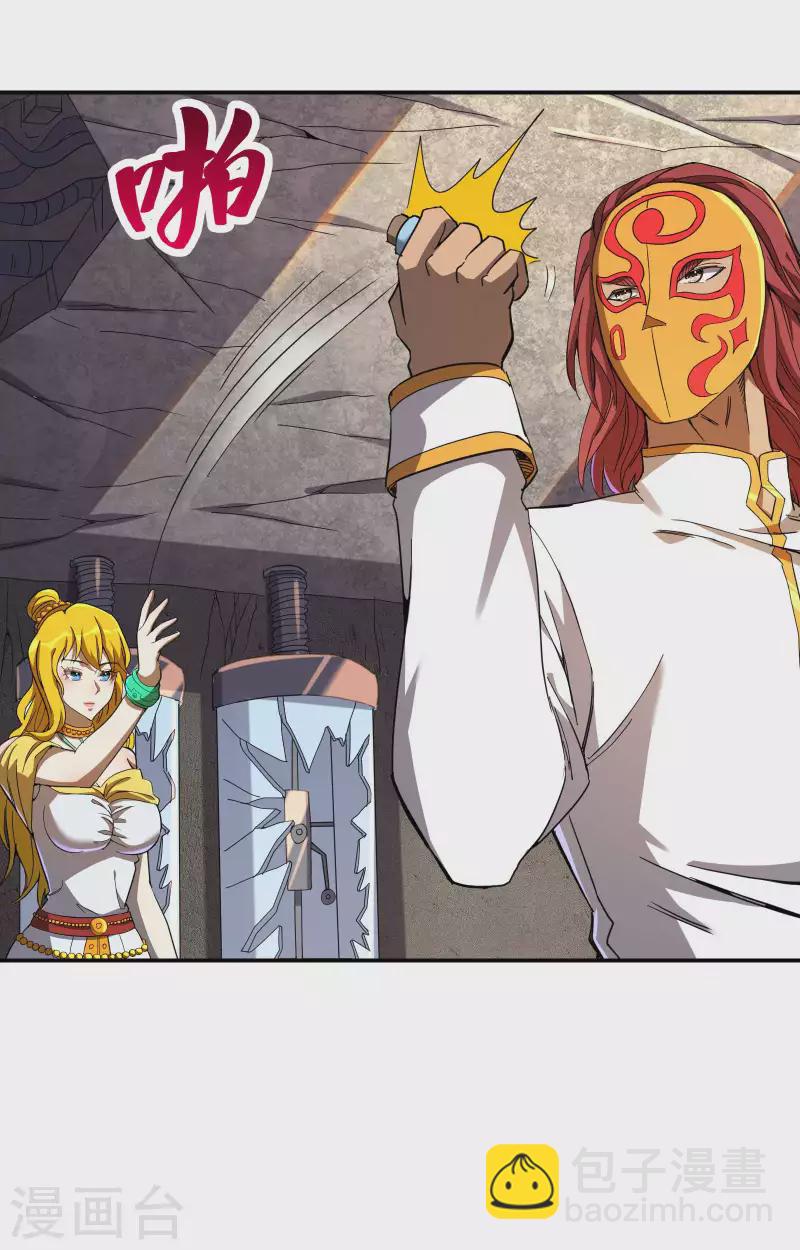 第115话 大D御姐？30