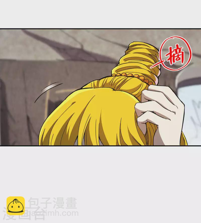 第115话 大D御姐？39