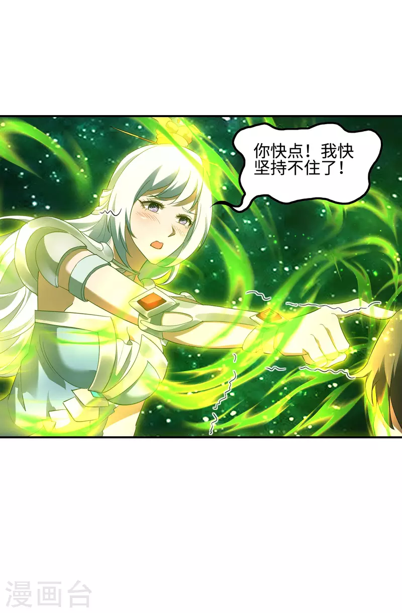 第116话 欲罢不能12