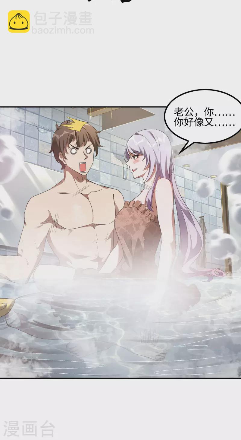 第116话 欲罢不能16