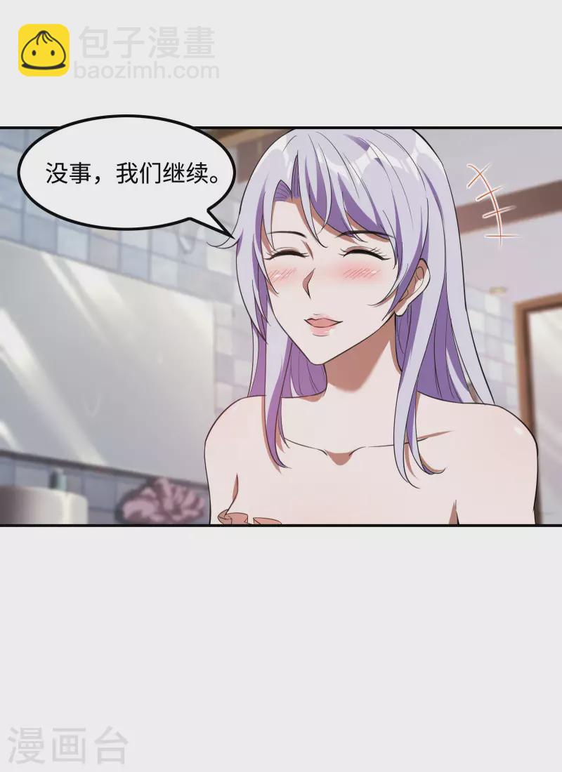 第116话 欲罢不能18
