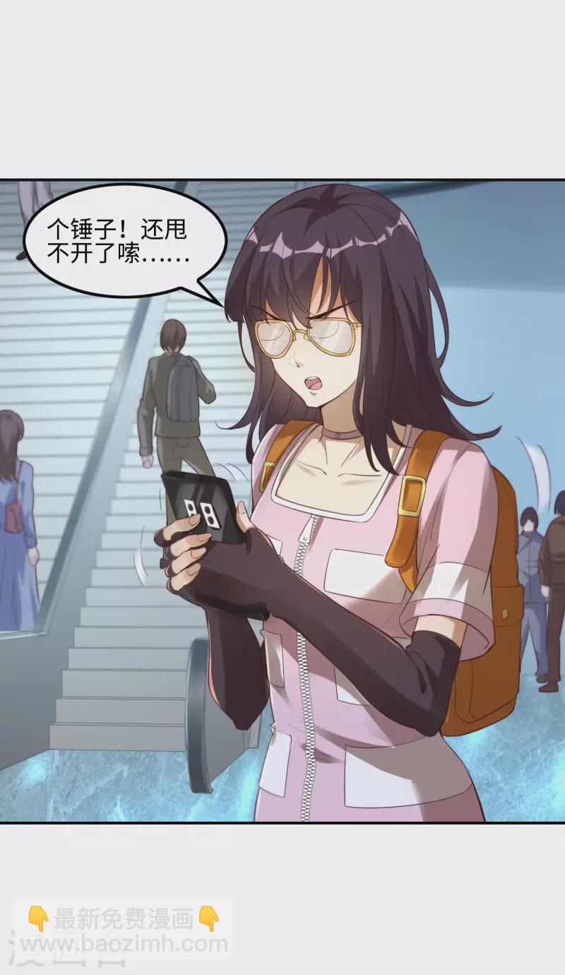 第116话 欲罢不能22