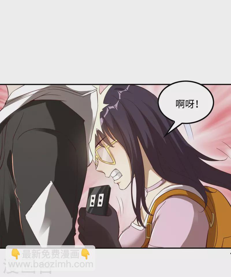 第116话 欲罢不能23